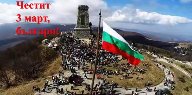 Честит празник! Да помним легендата за Кубрат